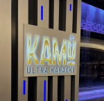 Kamu Ultra Karaoke - Las Vegas, NV